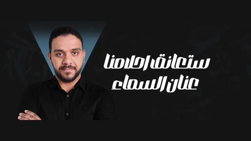 حل الشوامل