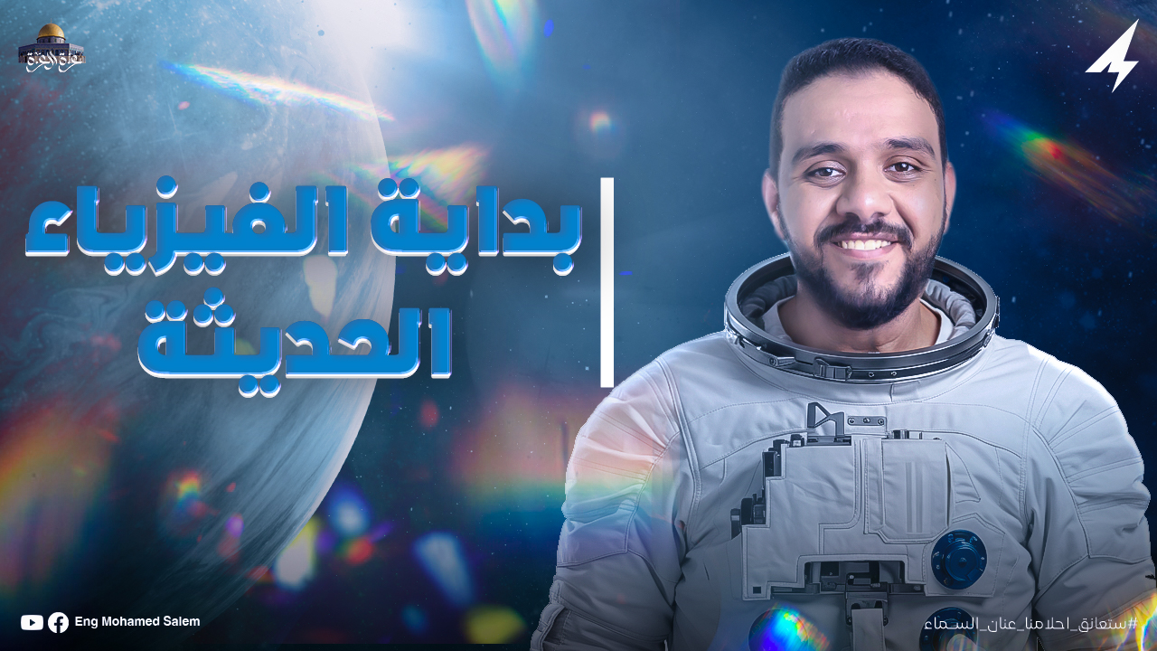 شرح الباب الثامن الجزء الاخير (نسخة السنتر) 's cover